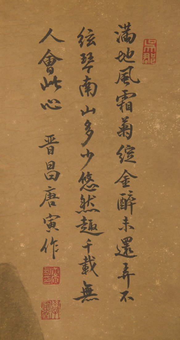 Ming Painting of Landscape Signed Tang Yin - 5