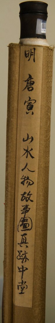 Ming Painting of Landscape Signed Tang Yin - 7