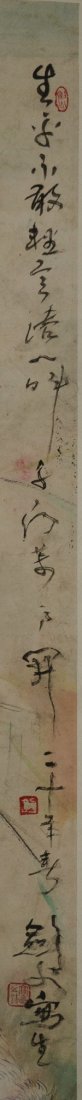 Chinese Painting of Roosters Signed Gao Jian Fu - 3