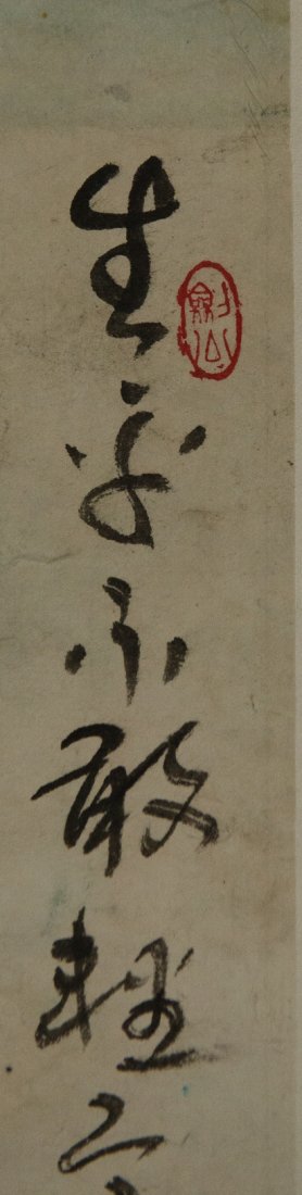 Chinese Painting of Roosters Signed Gao Jian Fu - 4