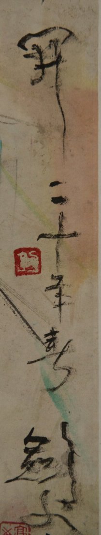 Chinese Painting of Roosters Signed Gao Jian Fu - 5