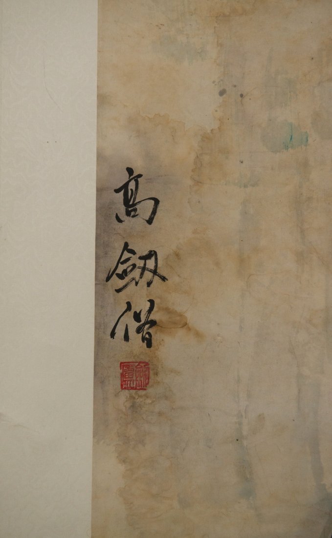 Chinese Painting of Cranes Signed Gao Jian Zhang - 2