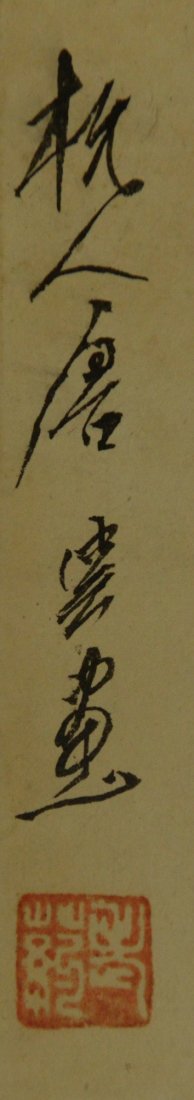 Watercolour Painting of Lotus Signed Tang Yun - 2
