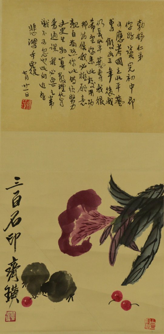 Chinese Modern Watercolour Painting Signed