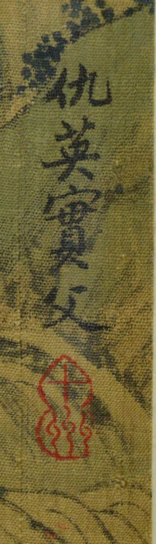 Chinese Watercolour Painting Chou Ying Shi Fu - 2