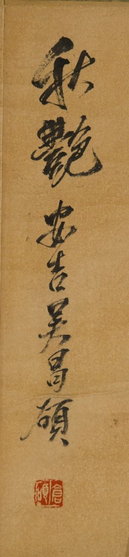 Set of Four Flower Paintings Signed Hu Chang Shuo - 8