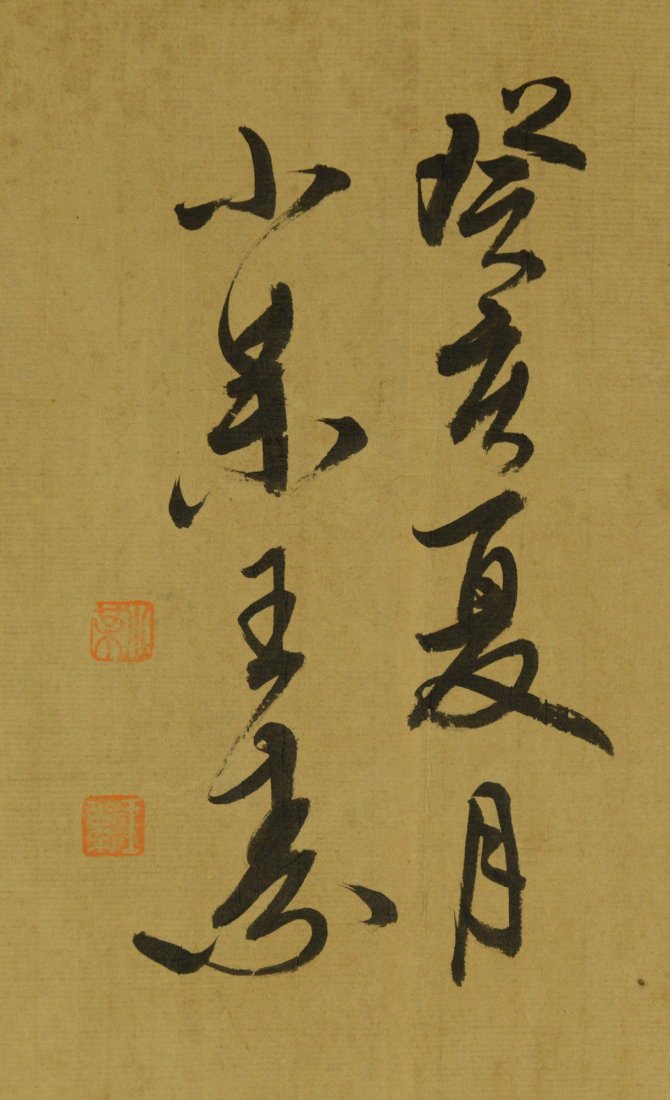 Long Painting of Flowers Signed Pan Gong Shou - 4