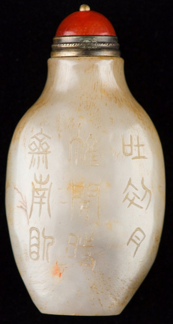 Fine Chinese White Hardstone Carved Snuff Bottle - 2