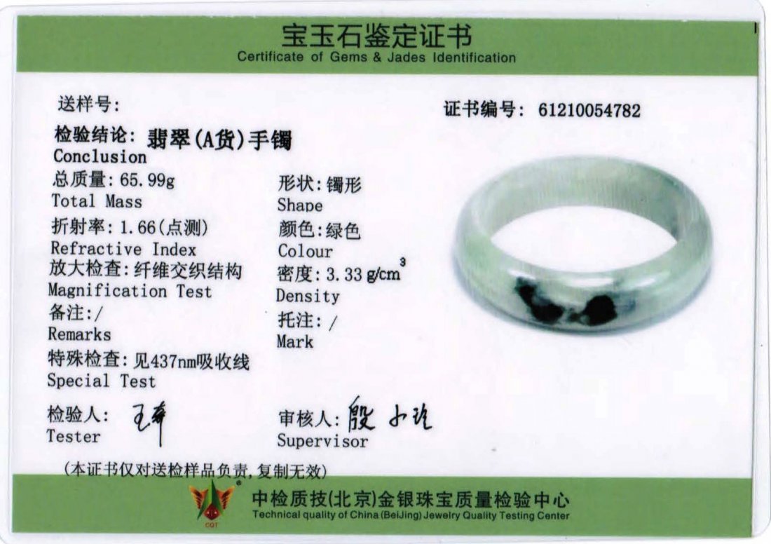 Emerald Green Jadeite Bangle w Grade A Certificate - 3