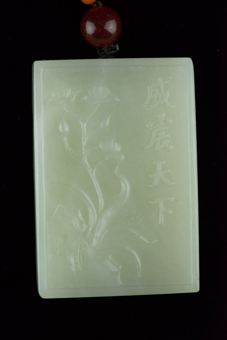 Chinese White Jade Plaque Pendant Carved Tiger - 2