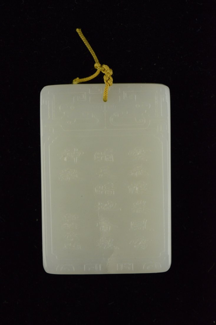 Rare Chinese Imperial White Hetian Jade Pendant - 2
