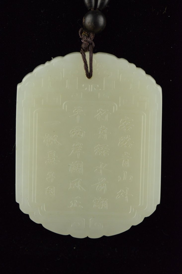 Rare Chinese Hetian White Jade Carved Pendant - 2