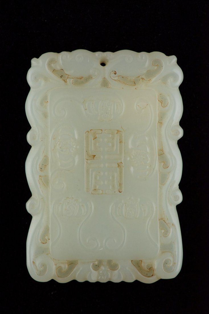 Fine Chinese White Jade Pendant Carved Shao Symbol