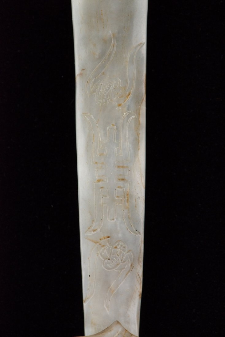 Fine Chinese White Jade Carved Ruyi Scepter - 4