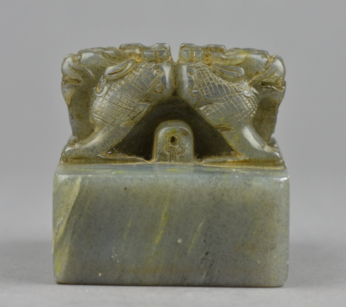 Chinese Jade Seal Carved Double Dragons