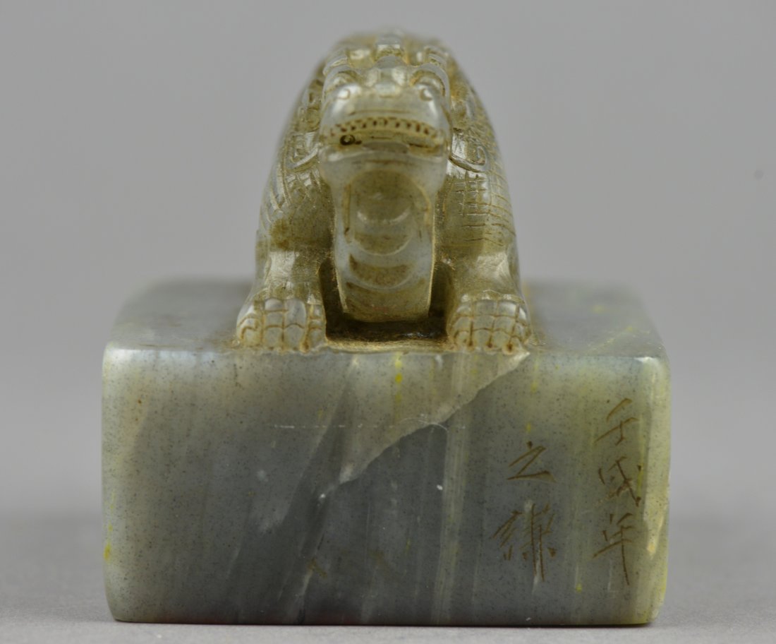 Chinese Jade Seal Carved Double Dragons - 4