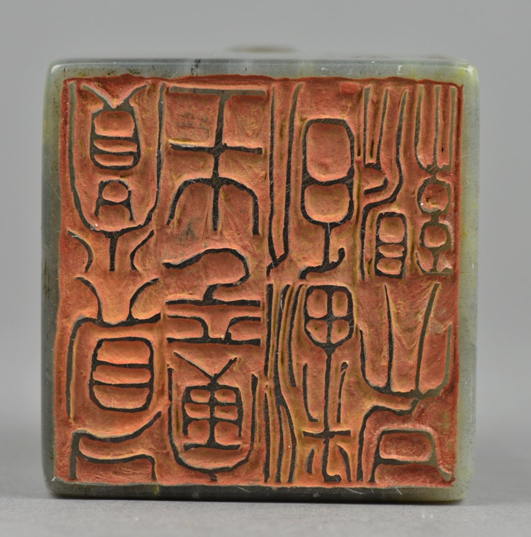 Chinese Jade Seal Carved Double Dragons - 6