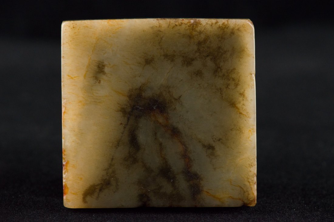 Fine Chinese White Jade Seal Surmounted Chilong - 5