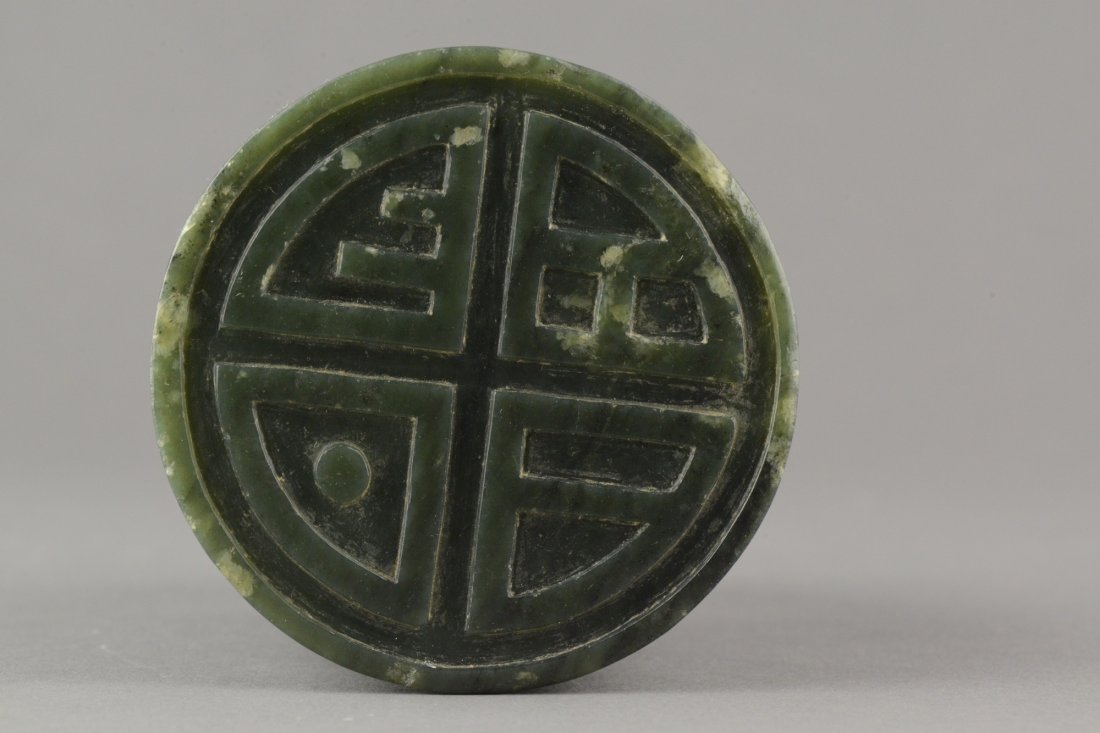 Chinese Spinach Green Jade Seal 18th Century - 3