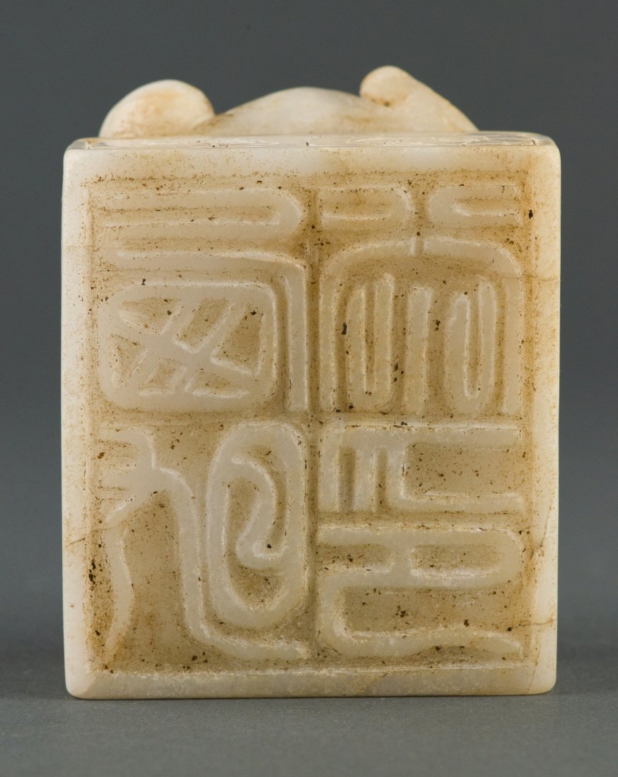 Chinese White Jade Seal Surmounted Sinuous Chilong - 2