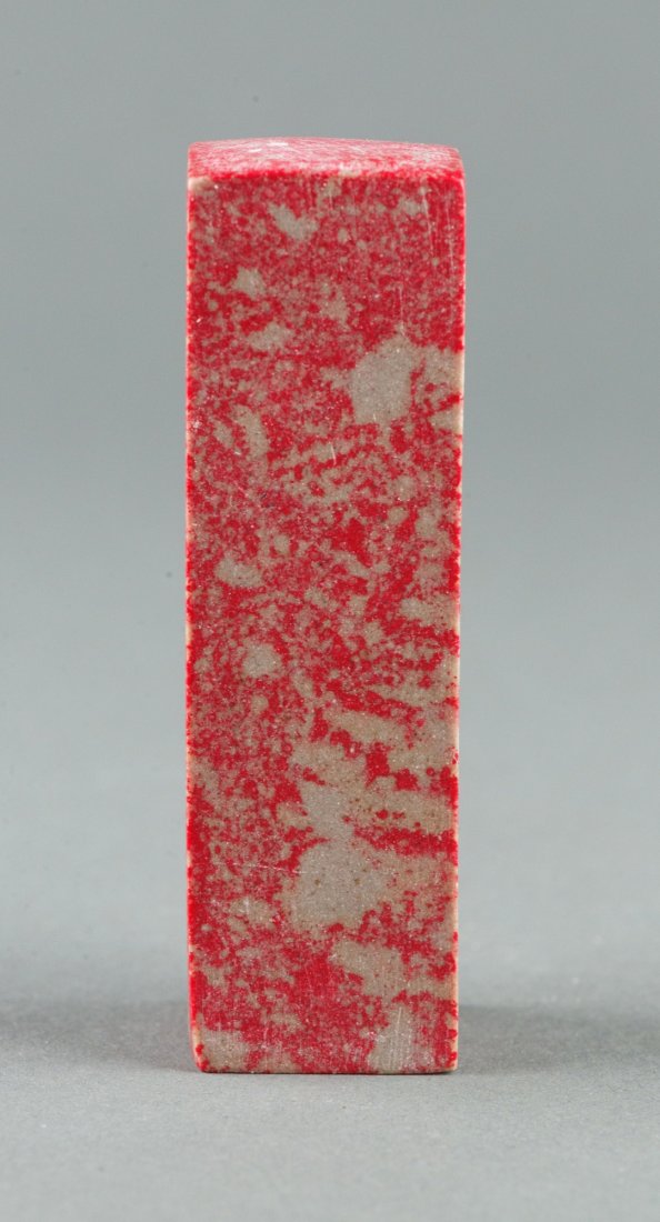 Chinese Bloodstone-like Stick Seal Uncarved - 2