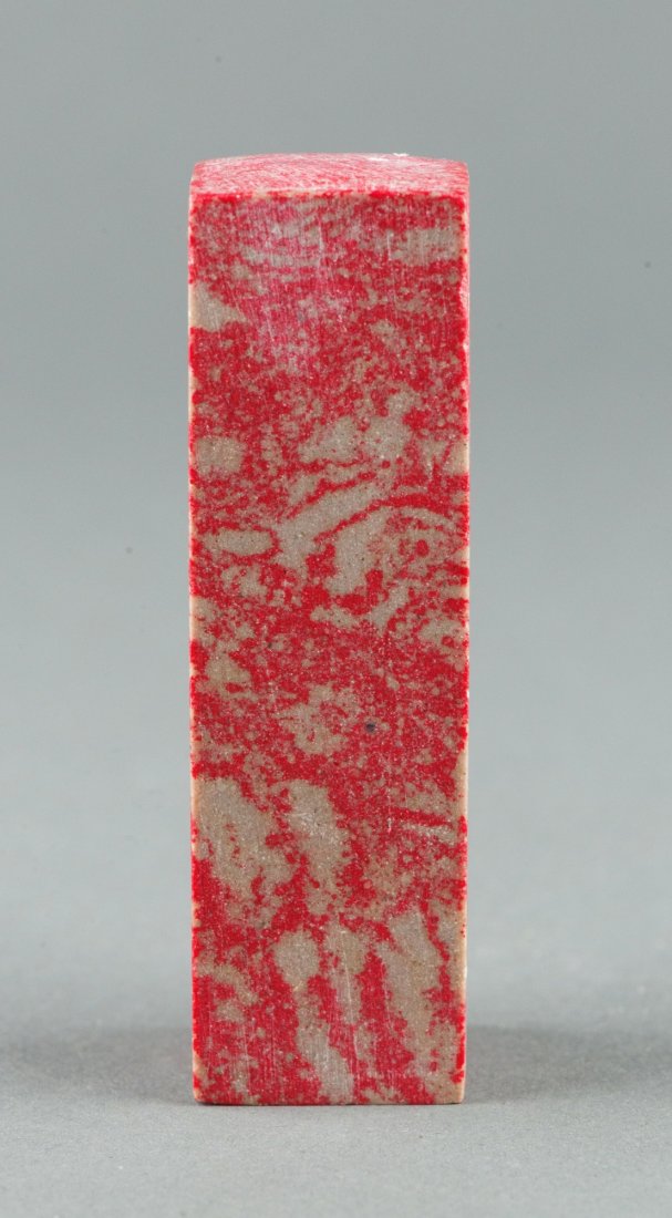 Chinese Bloodstone-like Stick Seal Uncarved - 4