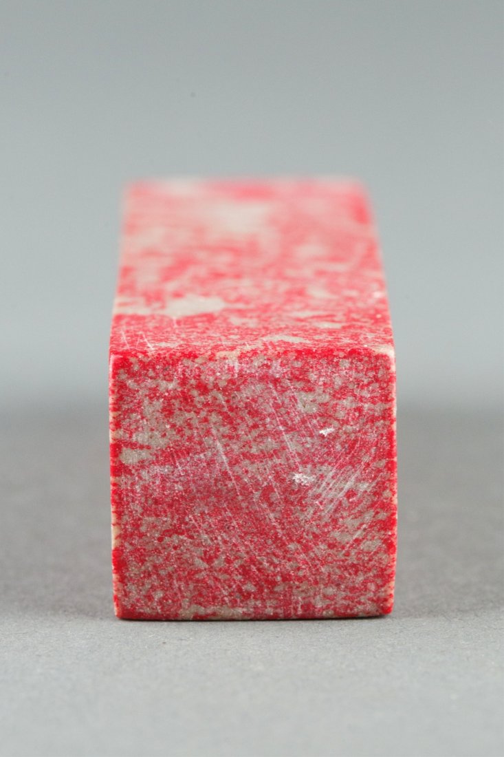 Chinese Bloodstone-like Stick Seal Uncarved - 5