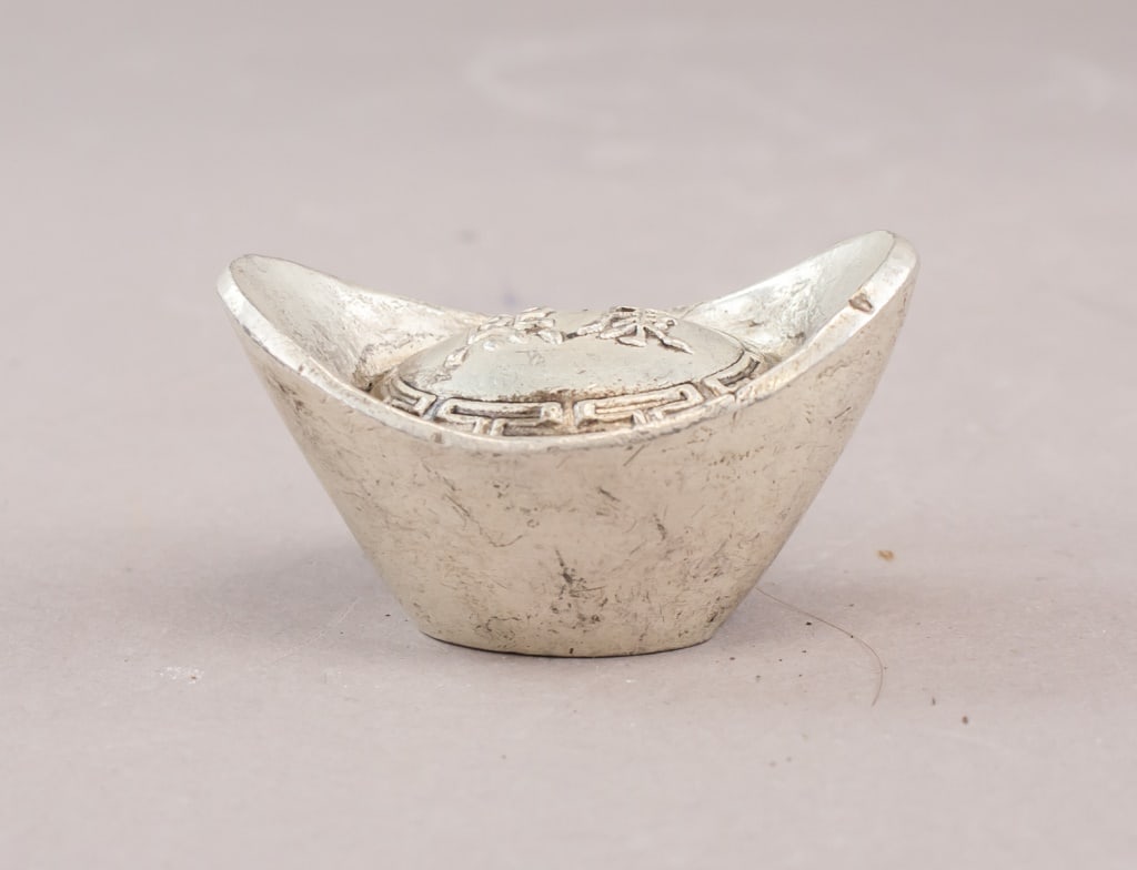 Chinese Qing Dynasty Yuanbao Treasury Silver Ingot (1 of 5)