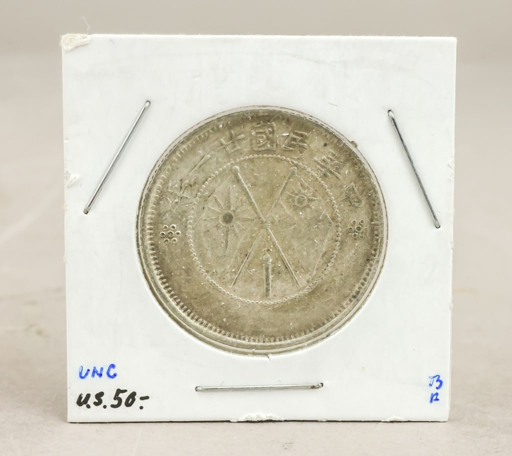 1932 Republic of China 20 Cents Yunnan Coin: A 1932 Republic of China 20 cents coin from Yunnan Province, showing crossed flags at centre with surrounding Chinese inscriptions denoting the 20th year of the Republic. H: 4 cm, W: 4 cm, 7g