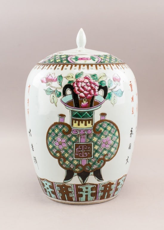 Chinese Famille Rose White Jar with Lid (1 of 9)