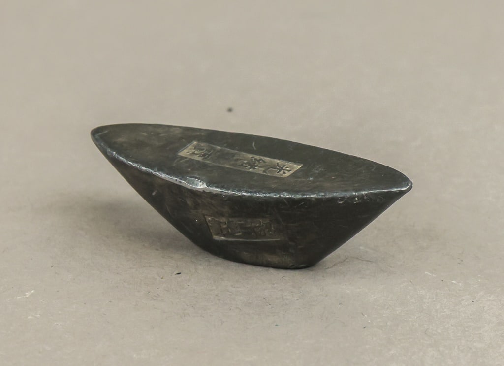 Antique Chinese Silver Ingot Guangxu Mark (1 of 7)