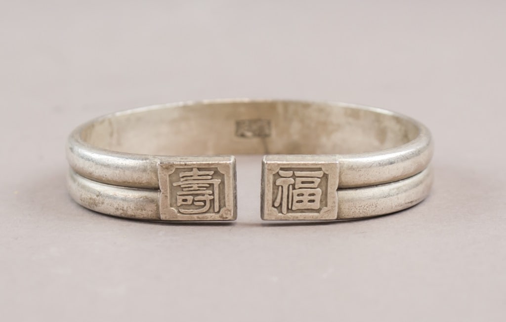 Vintage Silver Carved Longevity Cuff Bracelet (1 of 8)
