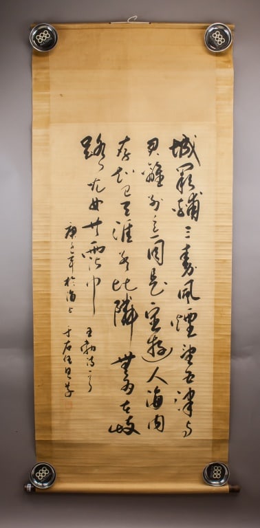 Chinese Ink on Paper Calligraphy Signed Unknown (1 of 9)