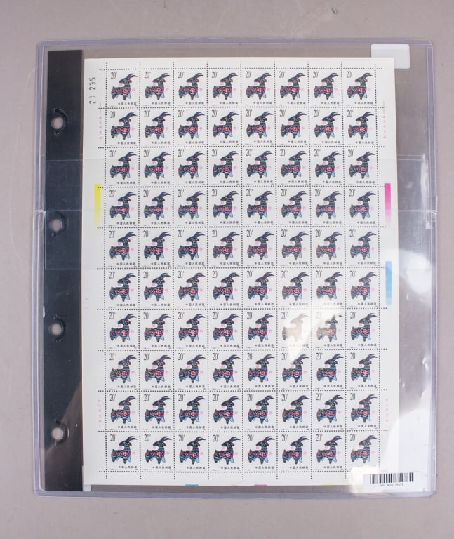 1991 China Post Year of Goat Stamp Sheet (1 of 7)