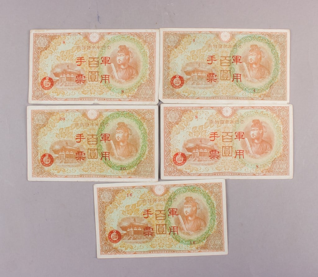1945 WW2 Japanese Military Red Banknotes 5pc: Set of five 1945 Japanese 100-yen military banknotes with red overprint, each showing the Prince Shotoku portrait and building vignette within ornate borders. H: 10 cm, W: 16 cm, 16g