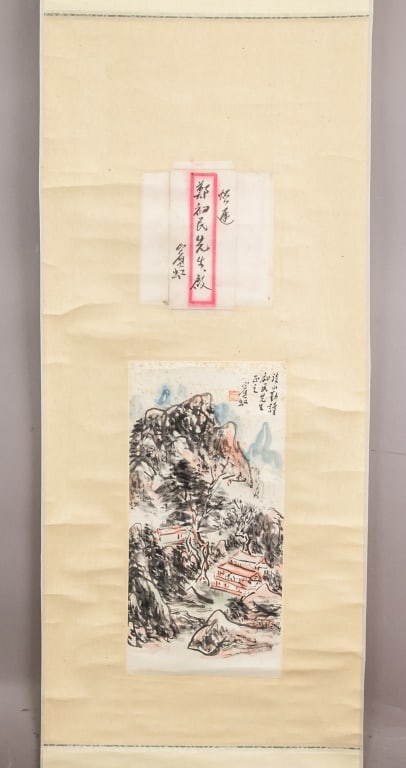WC on Paper Scroll Signed Huang Binhong w/ Seal (1 of 10)