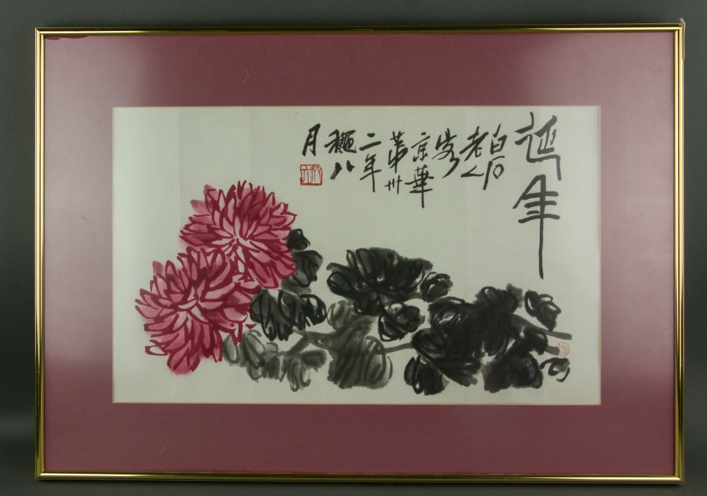 Watercolor on Paper Signed Qi Baishi w/ Seals: Watercolor on paper, framed. Attributed to Qi Baishi (1864–1957). Depicting chrysanthemums rendered in expressive red and black brushstrokes with accompanying signature, calligraphy above and two re