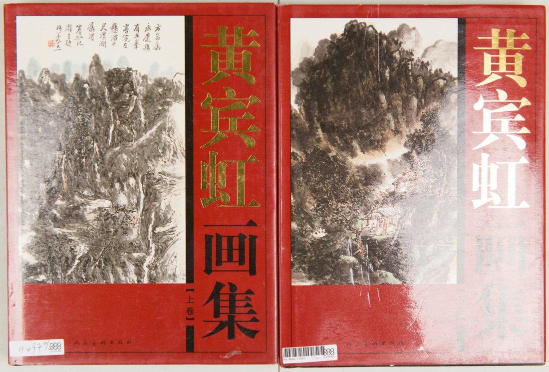 2 Wang Bing Huang Chinese Painting Collection Book: Wang Bing Huang Chinese painting collection books, volume 1 and 2, displays painting master Wang Bing Huang's landscape paintings along with artist bibliography. 29 cm x 22 cm, 420 pages per book.
