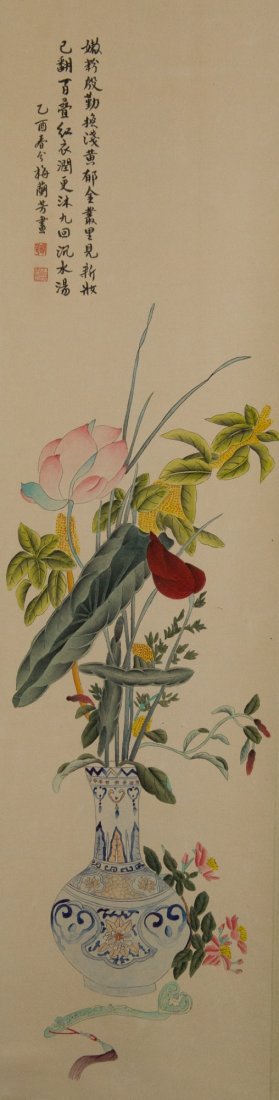 Chinese Painting of Flowers Signed Mei Lan Fang