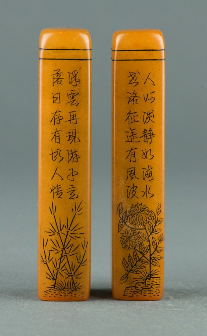 Charming Set of Two Tianhuang Stone Carved Seals: Charming set of two Chinese Tianhuang stone carved seals, of slender rectangular form, finely incised peonies and bamboo respectively and poetry praising the beauty of nature. Bottom incised one chara