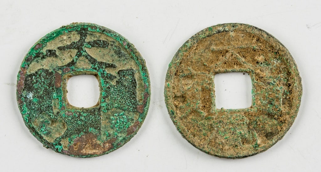 1107-1110 Northern Song Daguan Tongbao Coins 2pc (1 of 2)