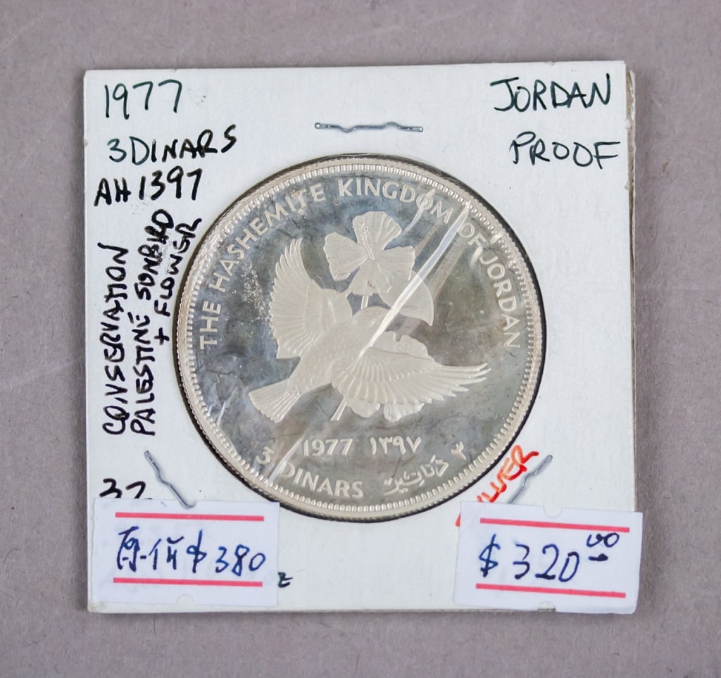1977 Jordan 3 Dinars Hussein Coin: A 1977 Jordan 3 dinars coin issued under King Hussein, showing his portrait with surrounding Arabic inscriptions on the obverse and a conservation-themed reverse featuring a bird, flower, and dual