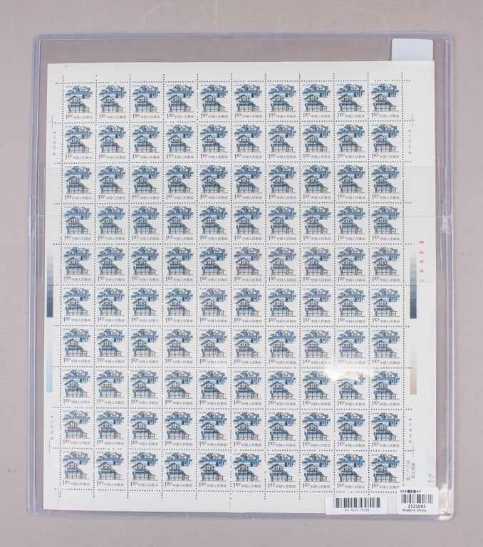 1986 China Post Zhejiang Stamp Full Sheet (1 of 6)