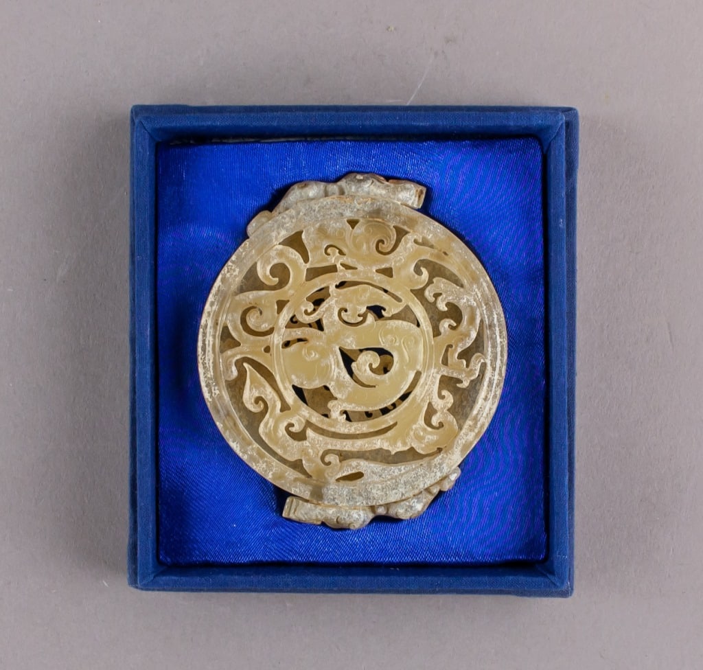 Chinese Old Jade Carved Dragon Disk w/ Box (1 of 7)