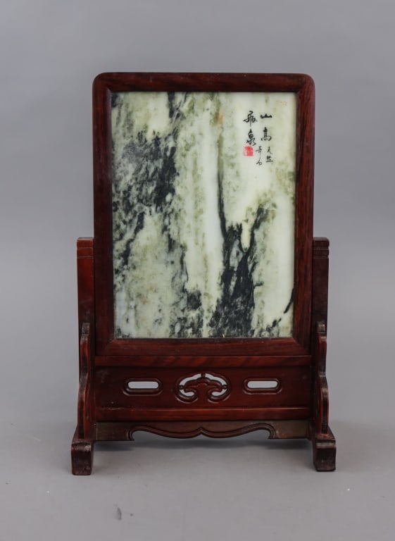 Chinese Marble Stone Wood Table Screen: A Chinese table screen featuring a polished stone panel with natural green, white, and black veining suggestive of a misty landscape, mounted within a carved wooden frame and stand, the upper right in