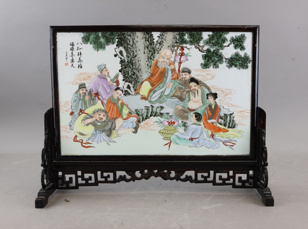 Chinese Porcelain Dark Wood Table Screen (1 of 10)