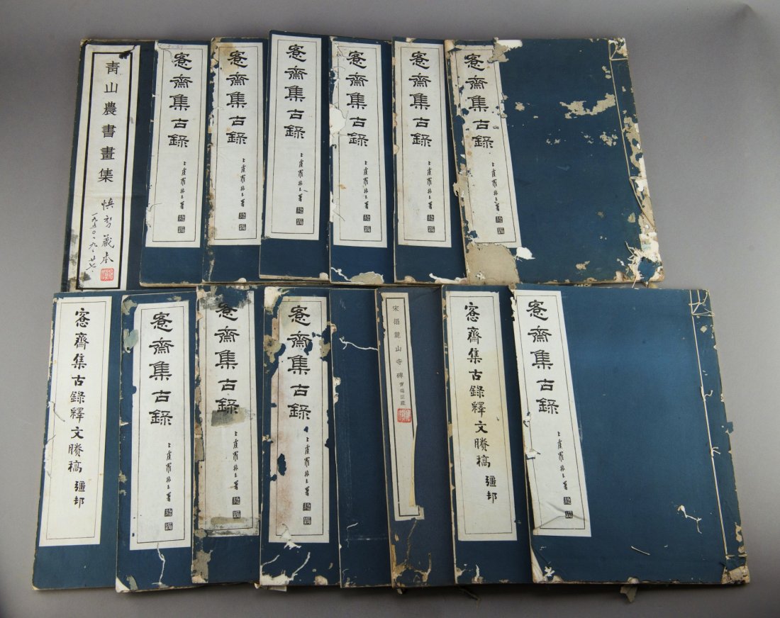 15 Pcs of Chinese Litho Books Various Titles 1950: Fifteen pieces of Chinese lithography books, various titles. Dated 1950. 39 cm x 27.5 cm.
