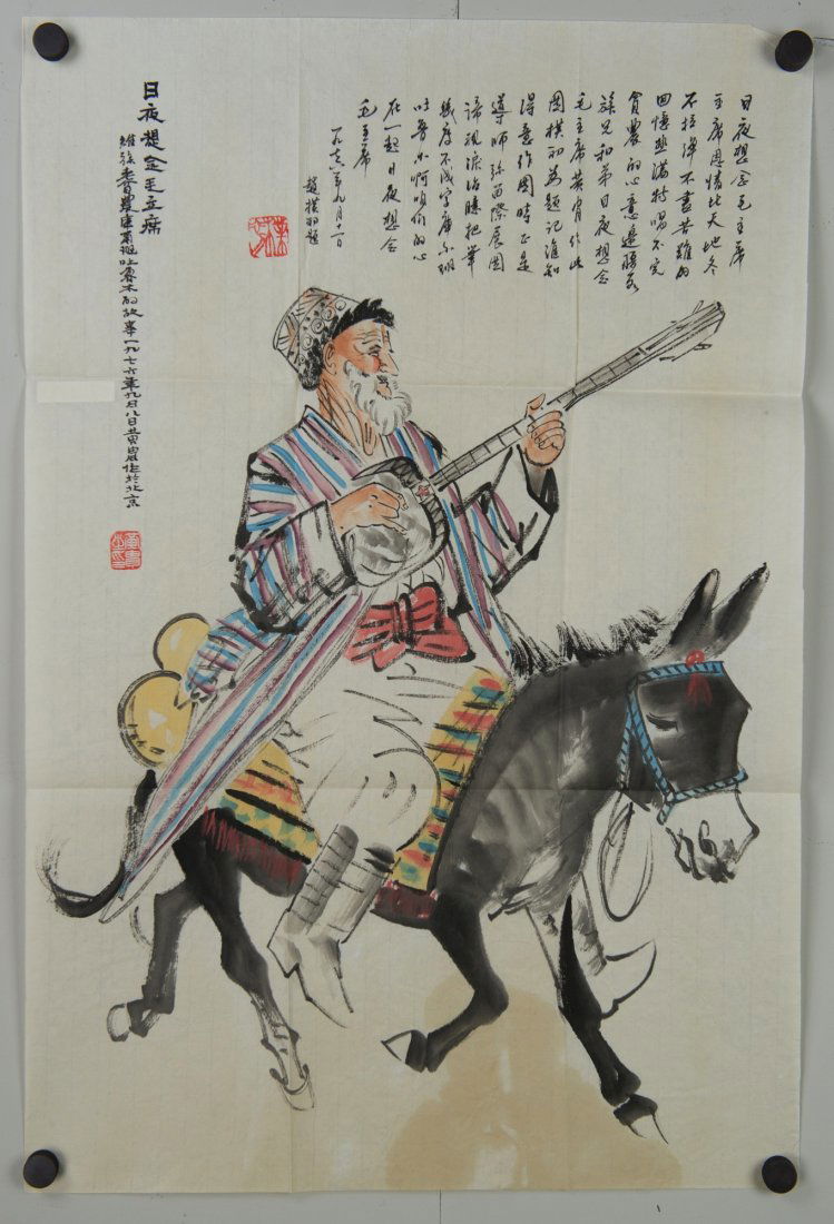 Chinese Painting Signed Wang Wei 1976 Published: Musician on donkey, Chinese ink and watercolour on paper, signed Wang Wei with red seals, dated 1976. Painting is published in Wang Wei collection book. 67 cm x 44 cm.