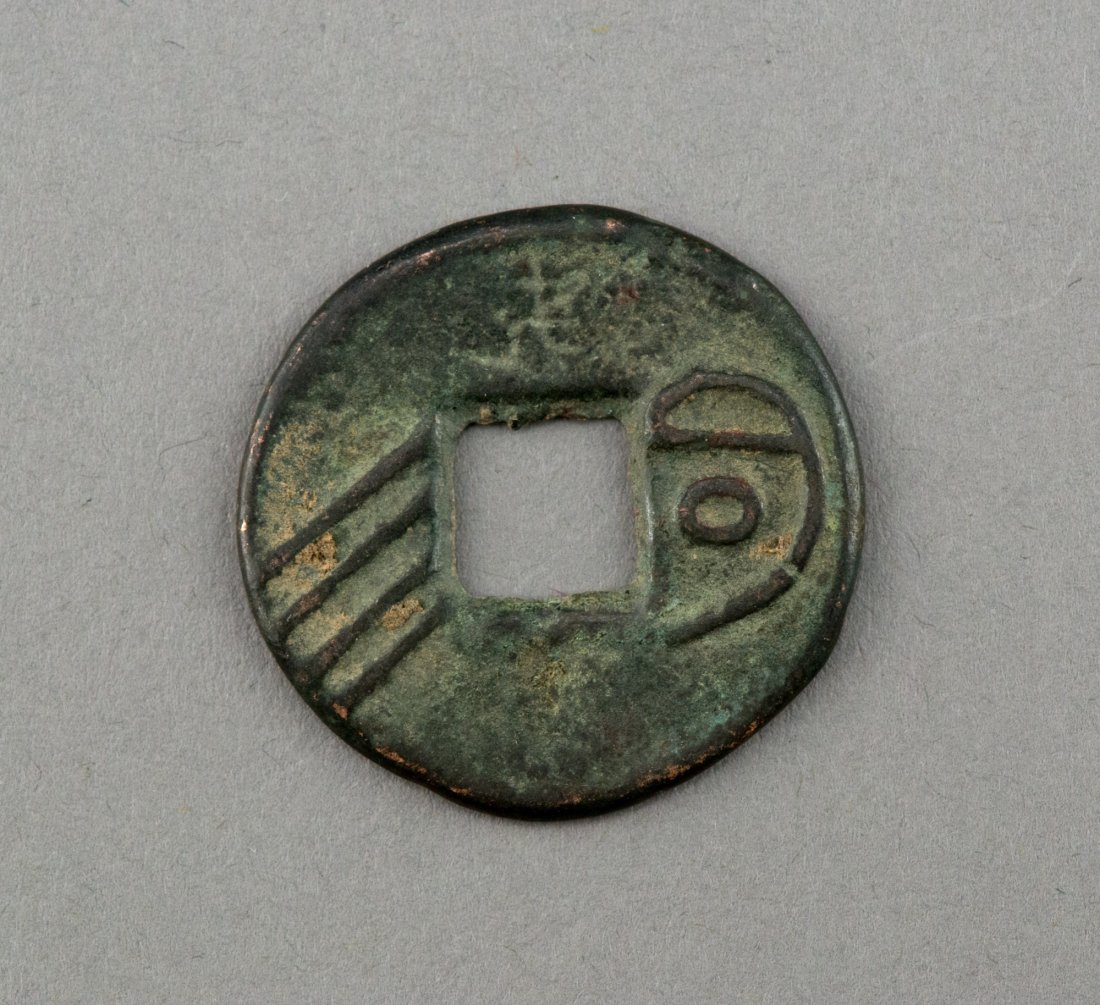 Chinese Ancient Zhou/ Warring Period Bronze Coin: Antique Chinese bronze coin, Zhou or Warring period. D: 28 mm, 8 grams.