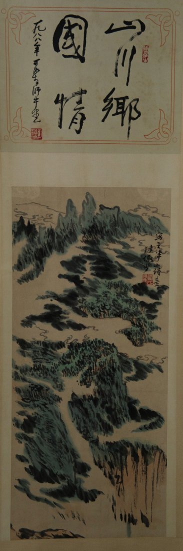 Li Keran Calligraphy & Lu Yan Shao Painting 1988: Chinese landscape and calligraphy, hanging scroll, Chinese ink and watercolour on paper, signed and sealed Li Keran and Lu Yan Shao, dated 1988; 41 cm x 33 cm, 36 cm x 81 cm
